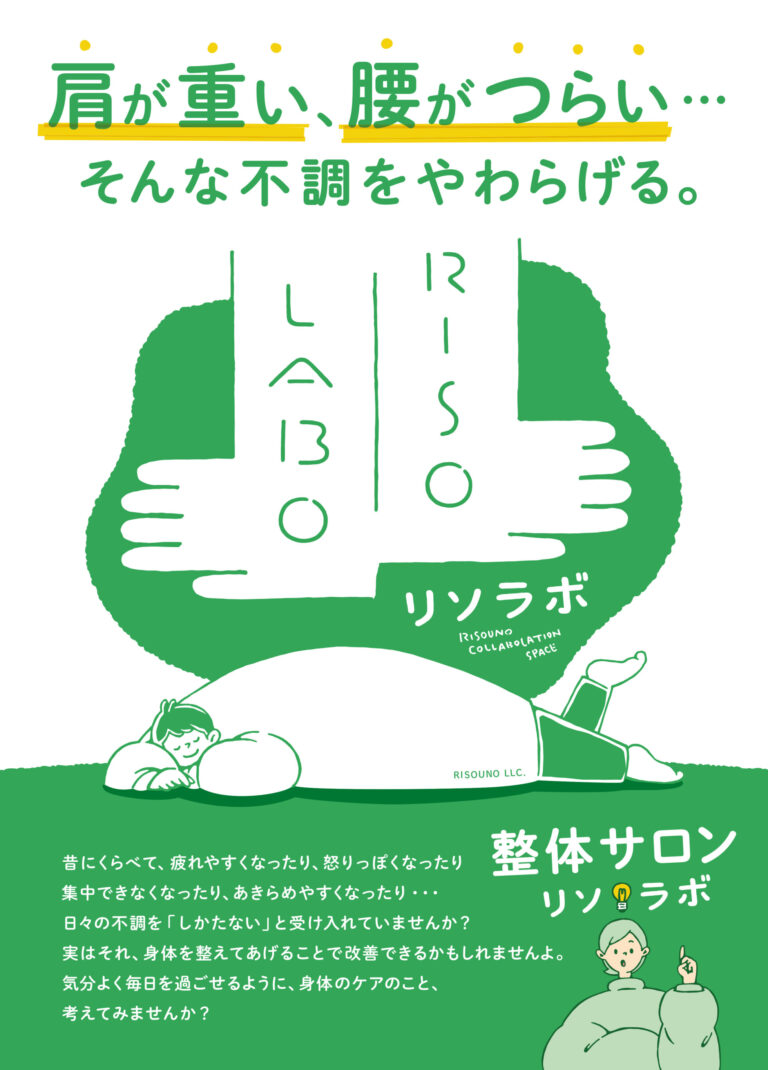 チラシ
