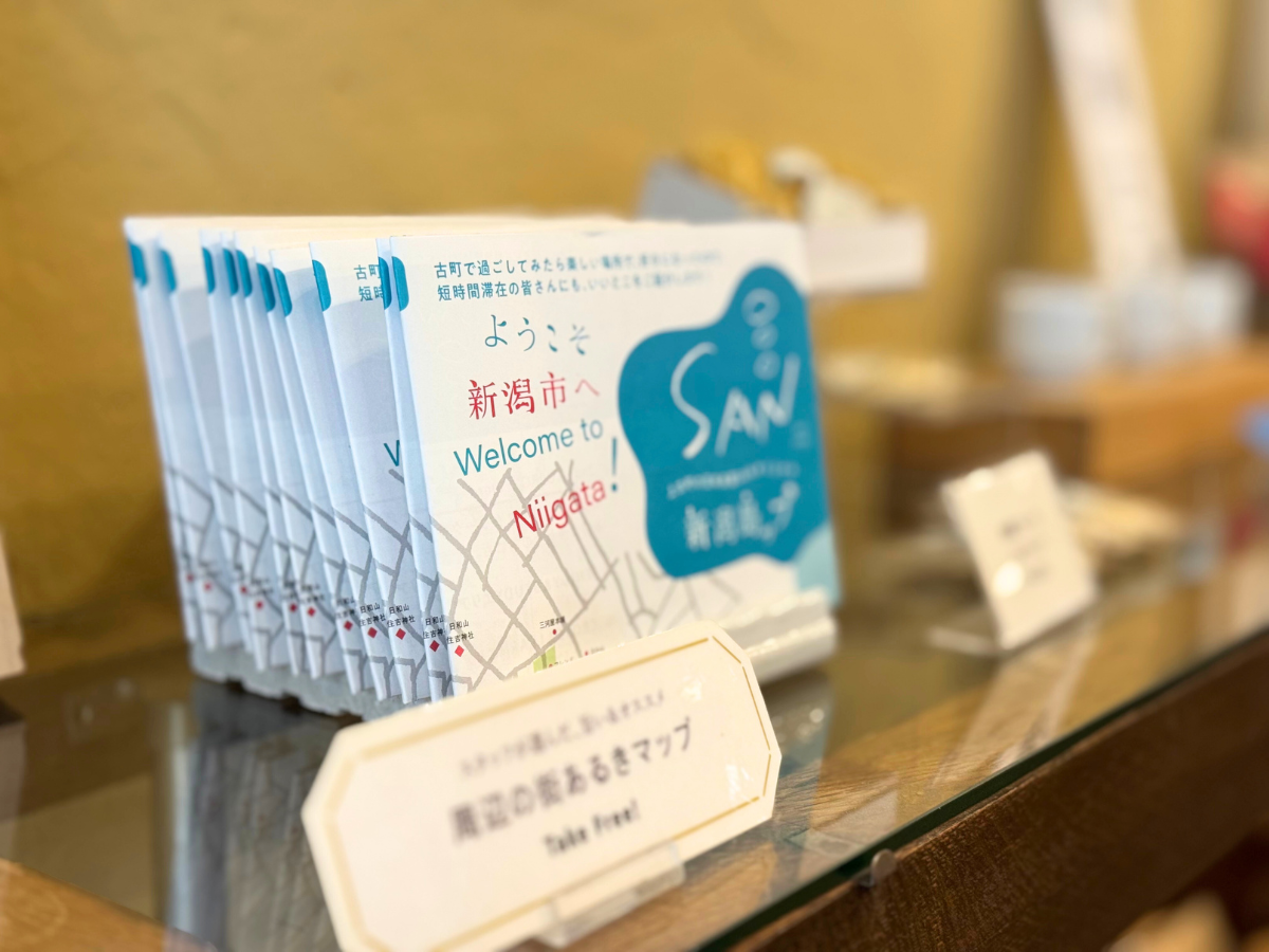 上古町の百年長屋SAN