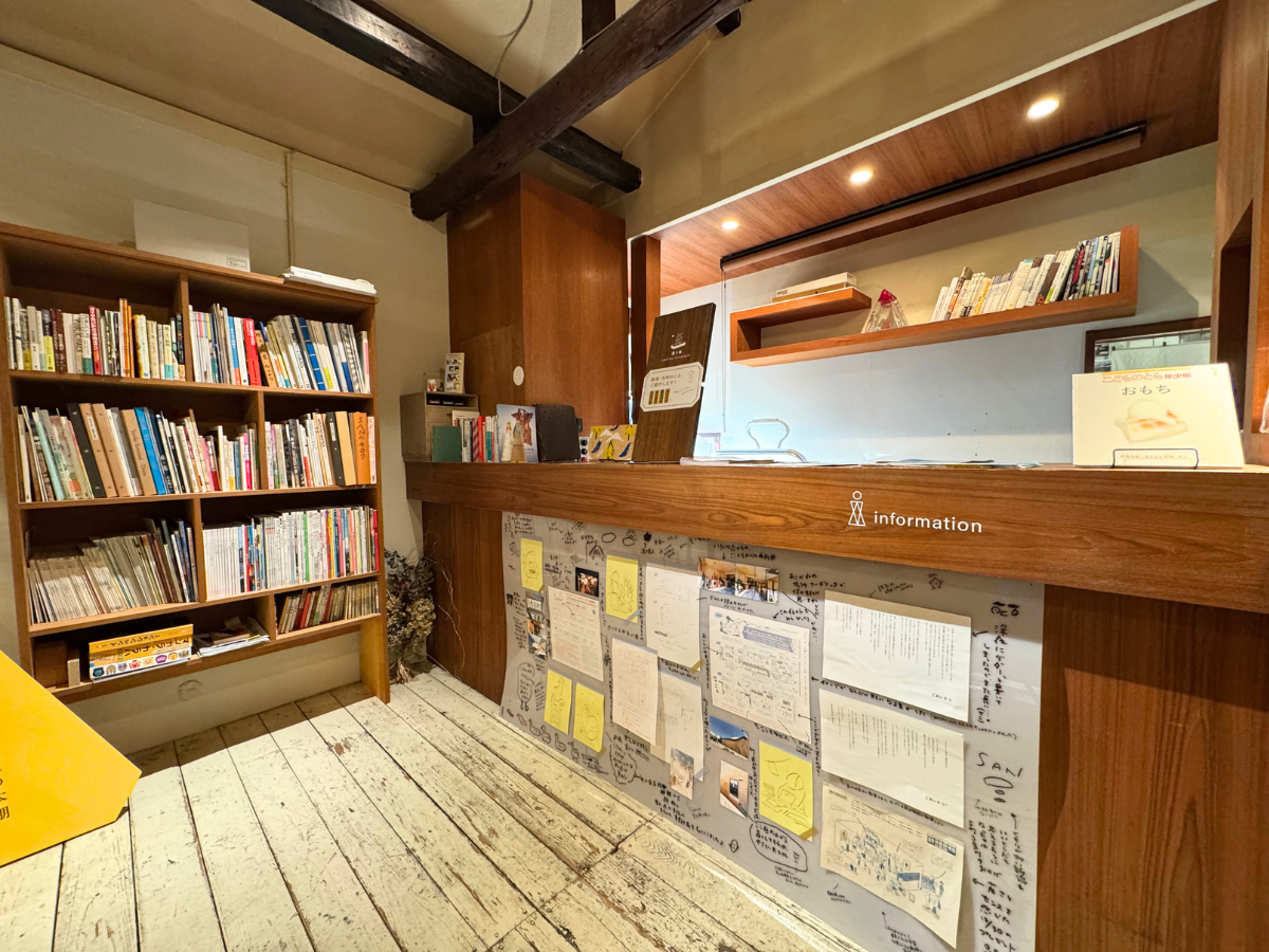 上古町の百年長屋SAN