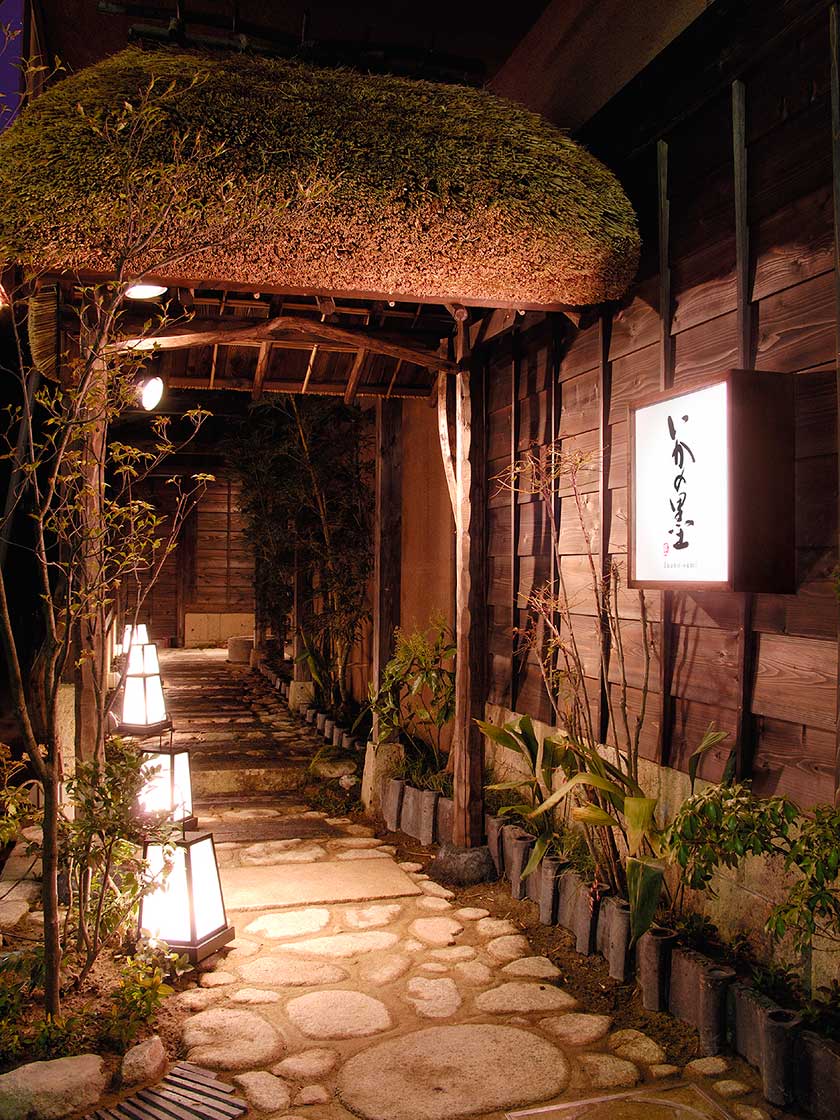 いかの墨新潟駅前店