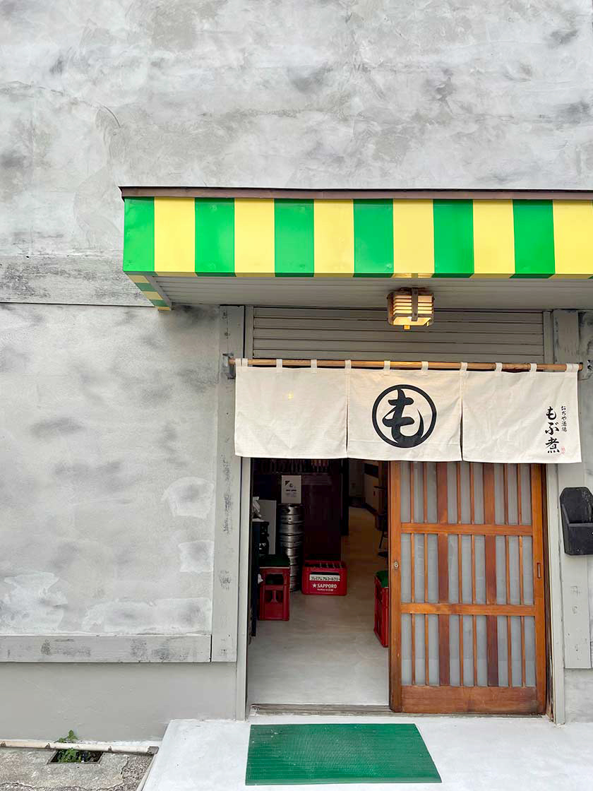 おぢや酒場 もぶ煮