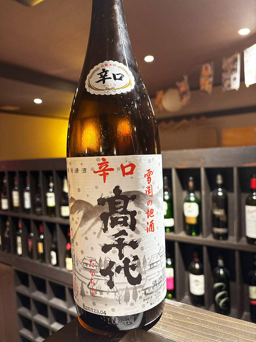 魚沼イタリアンバル 匠