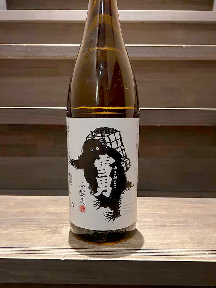 湯沢釜蔵 総本店