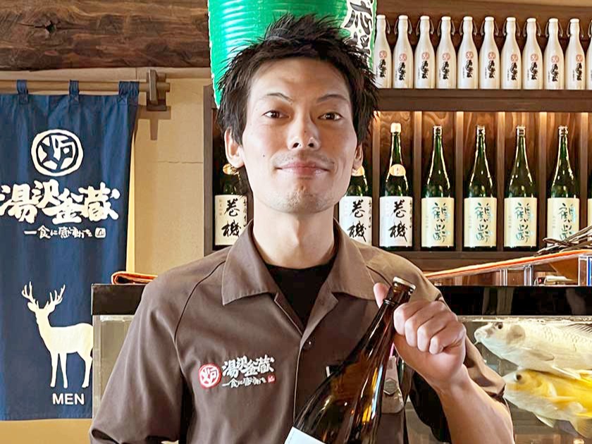 湯沢釜蔵 総本店