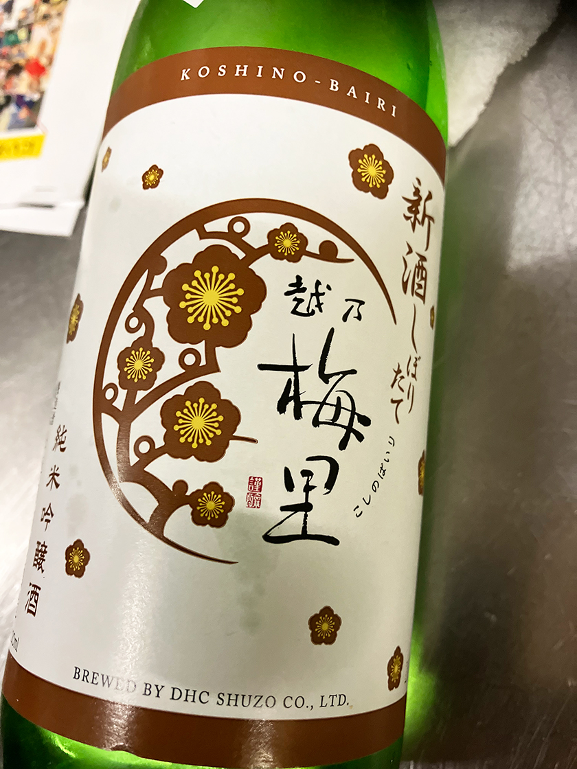 うんめぇ魚が食いてぇ 駅前漁港