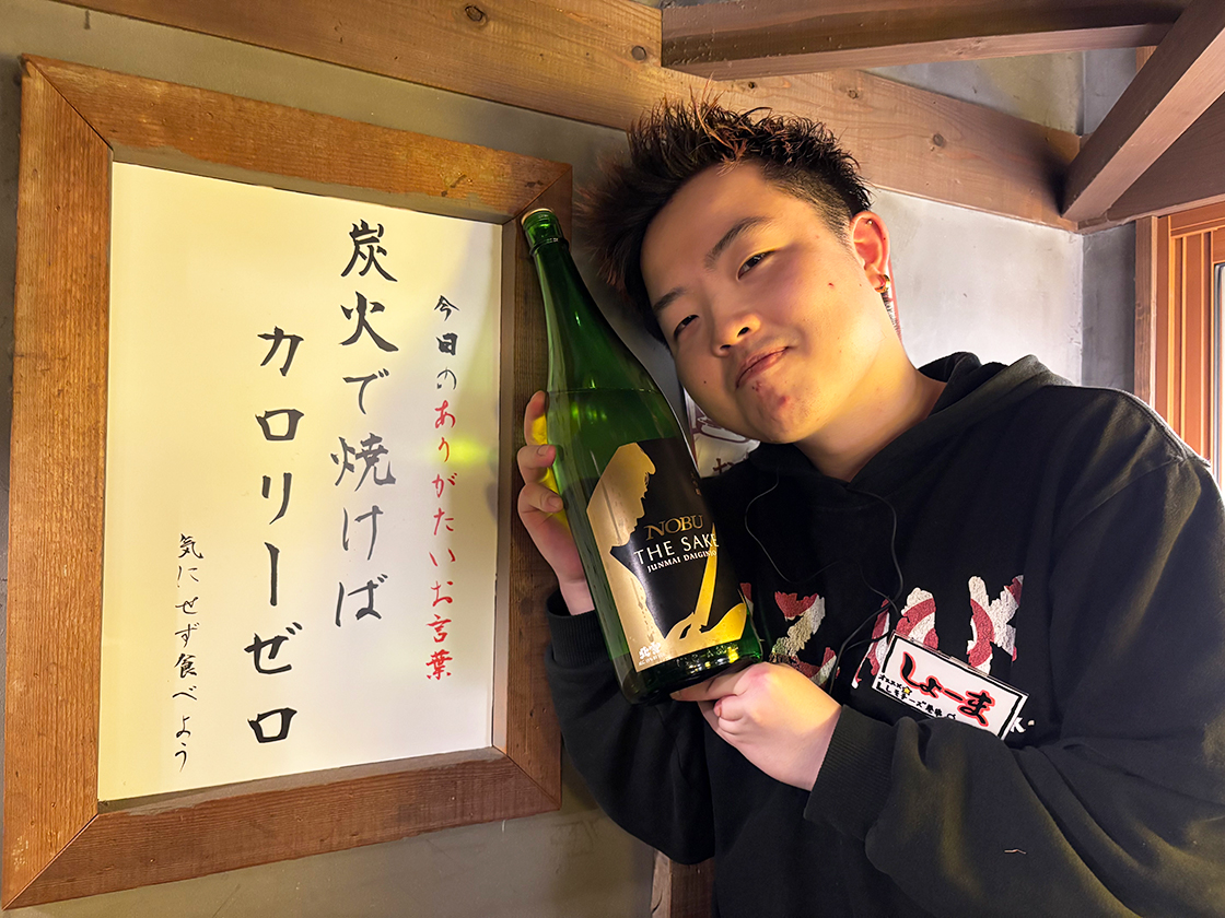 博多うずまき新潟駅前店