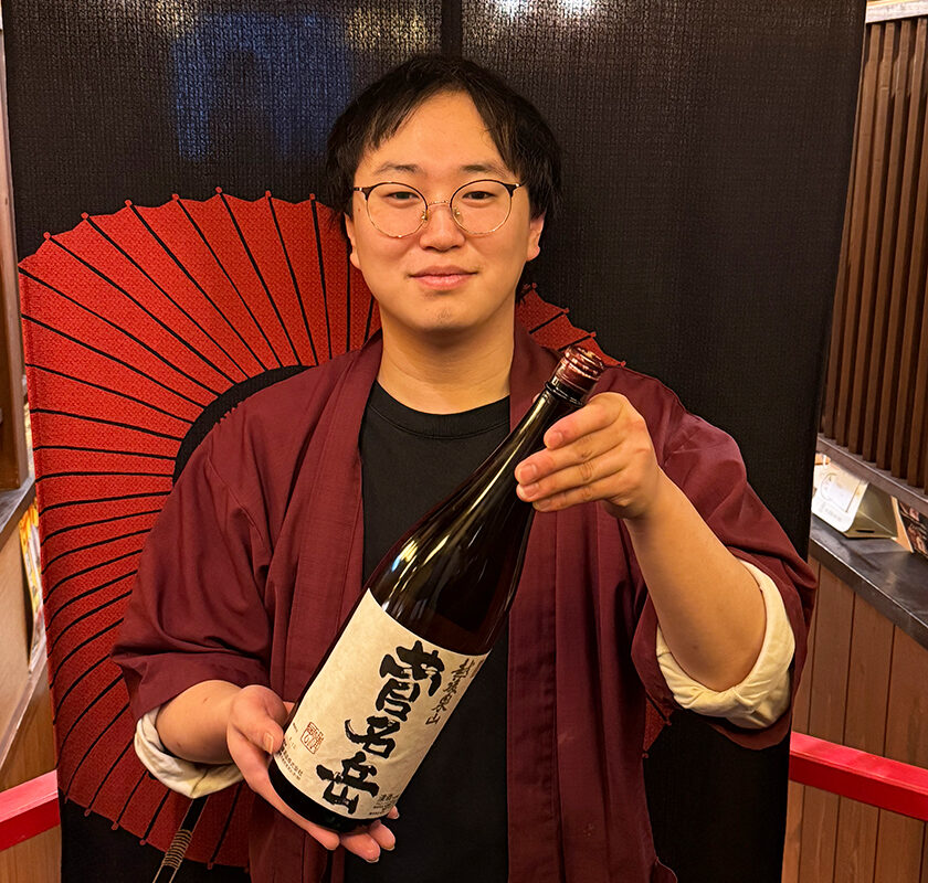 串ひろ 五泉本店