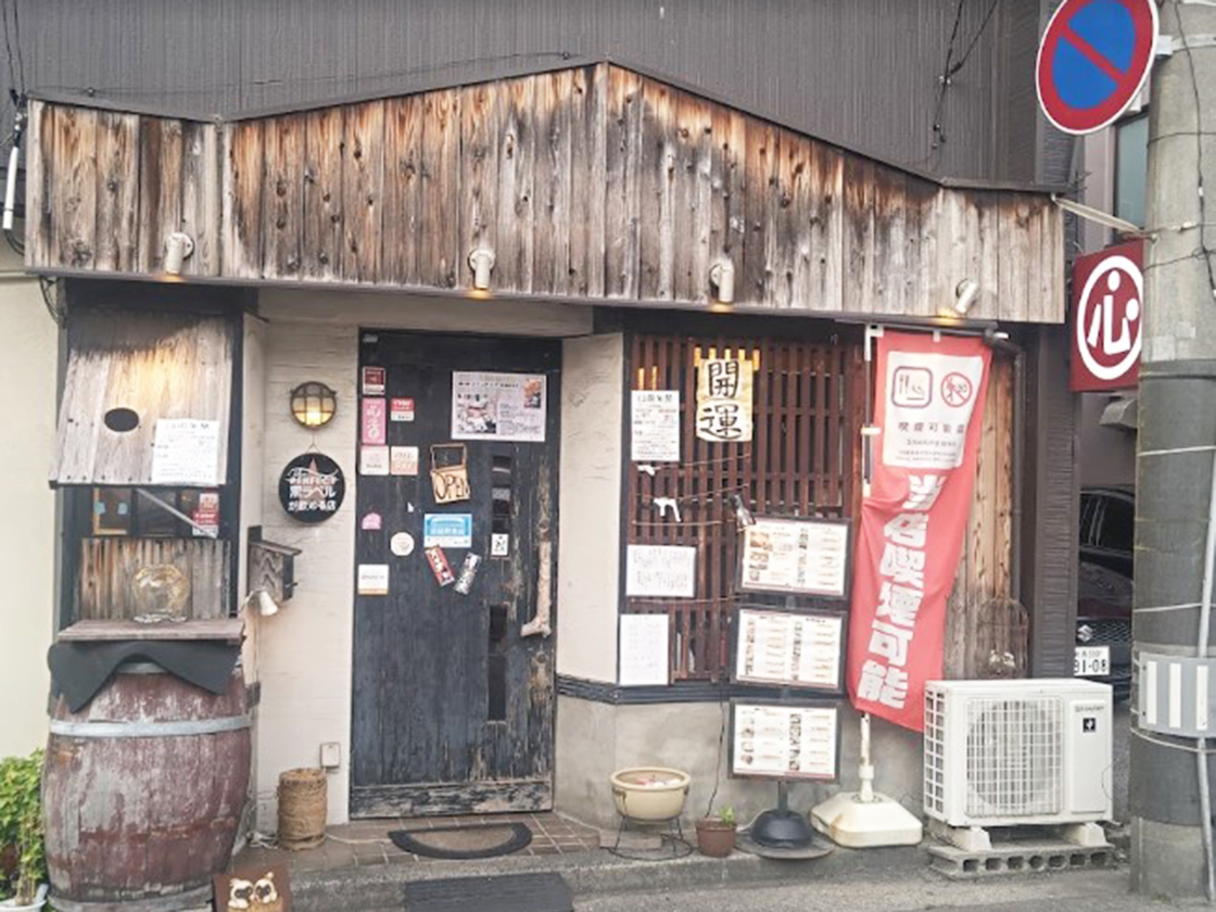 隠れ家びすと炉 心平゜新潟駅前店