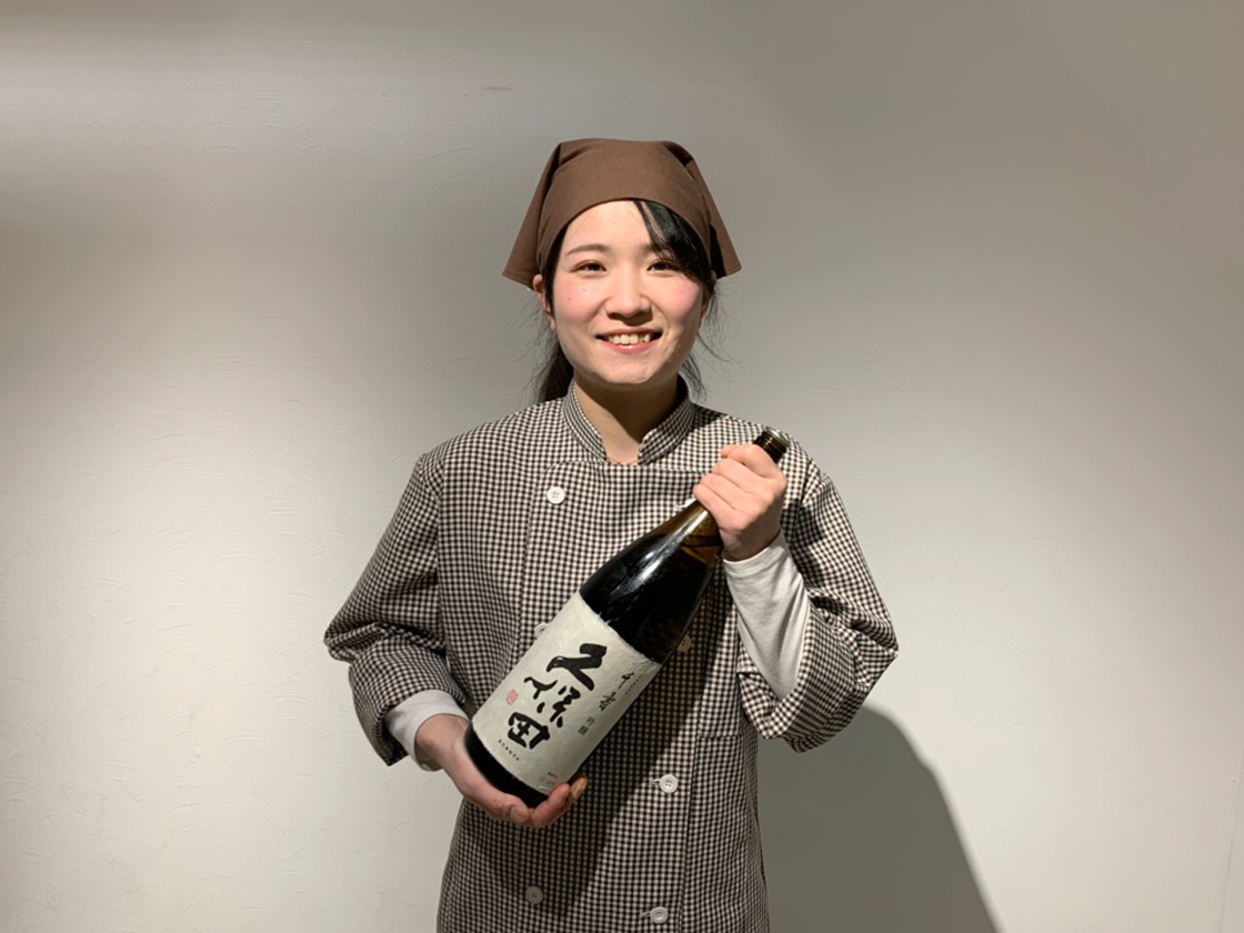 いっさく 燕三条店