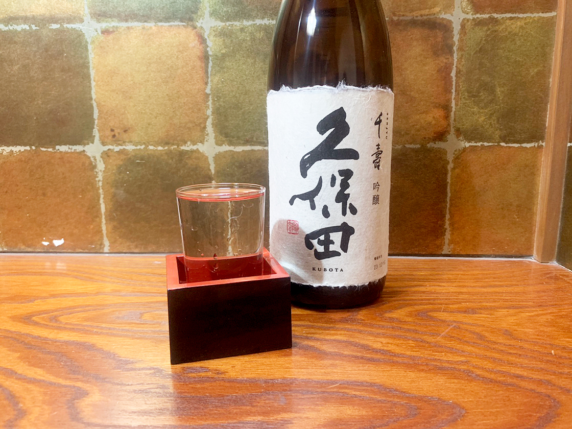 いっさく 燕三条店