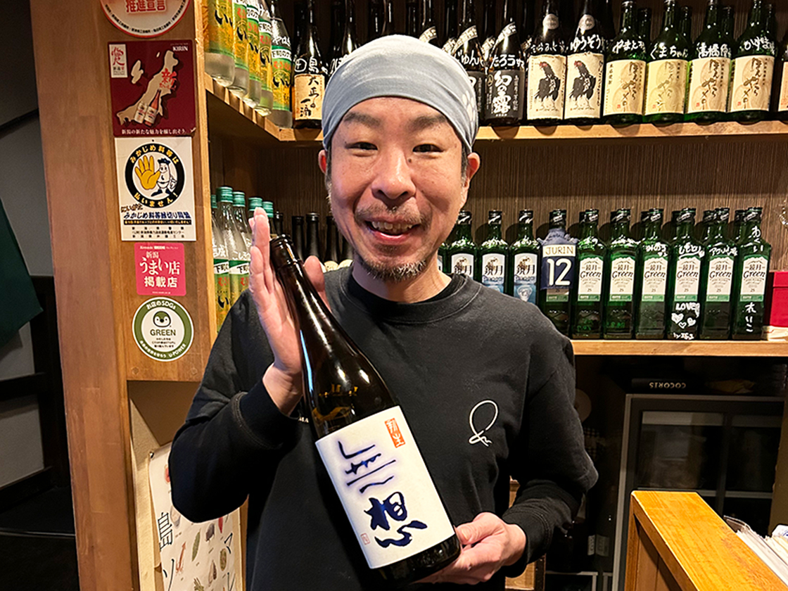 のみすけ　古町店