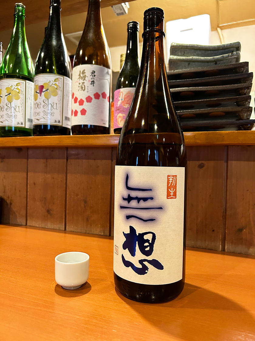 のみすけ　古町店