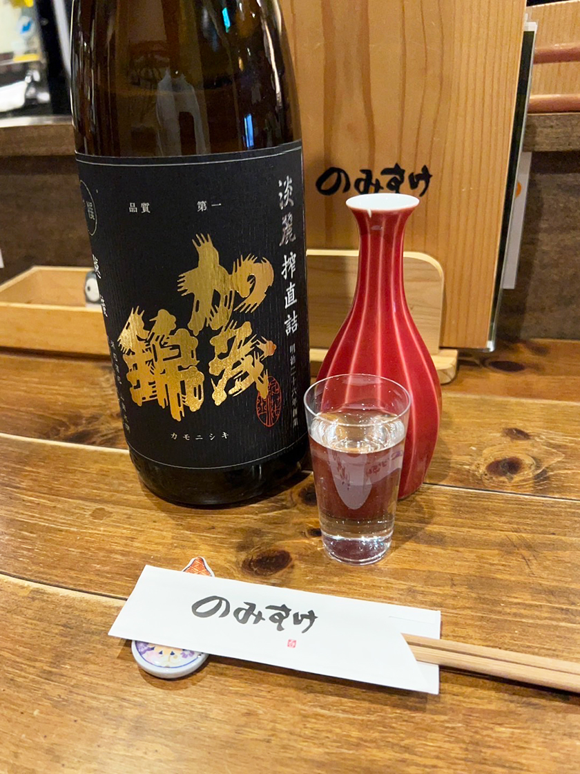 のみすけ 新潟駅前店