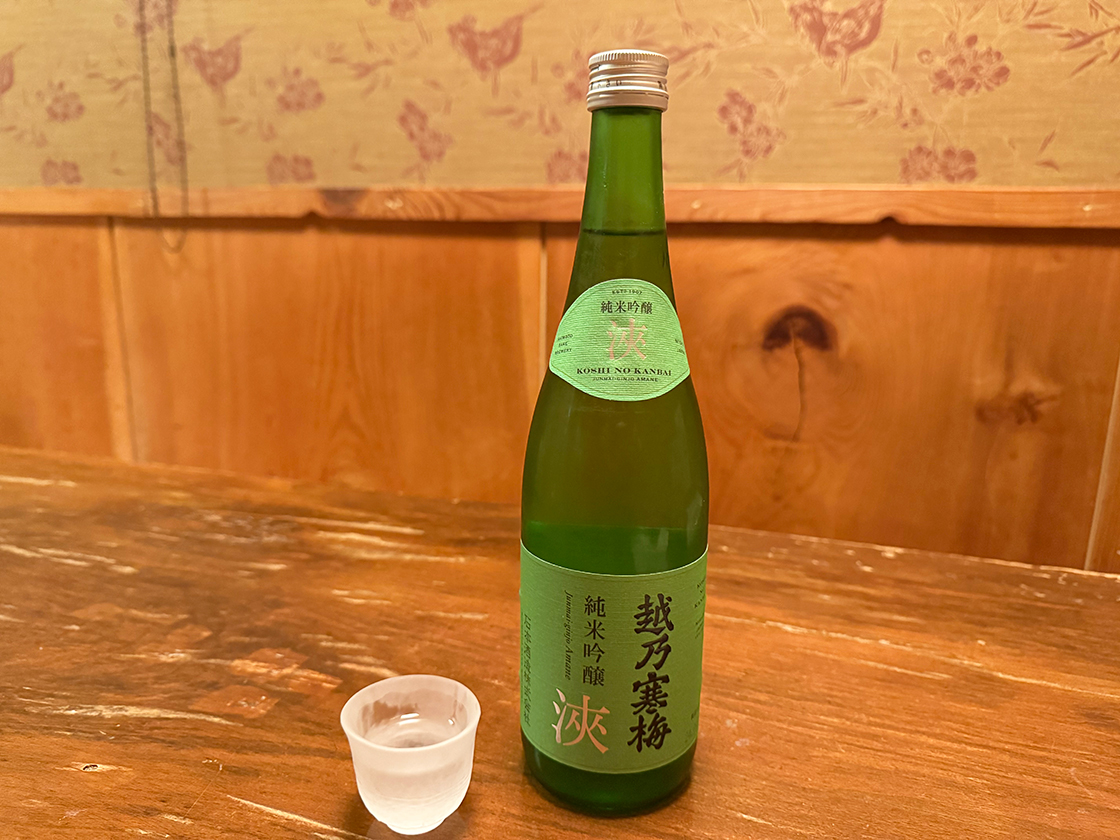 和らぎ亭 しまや 駅南本店