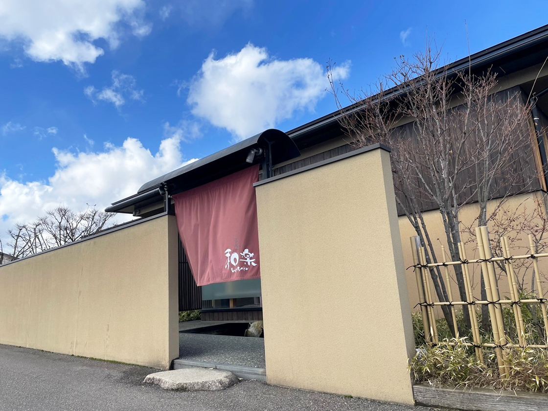 旬菜厨房 和楽 県央店