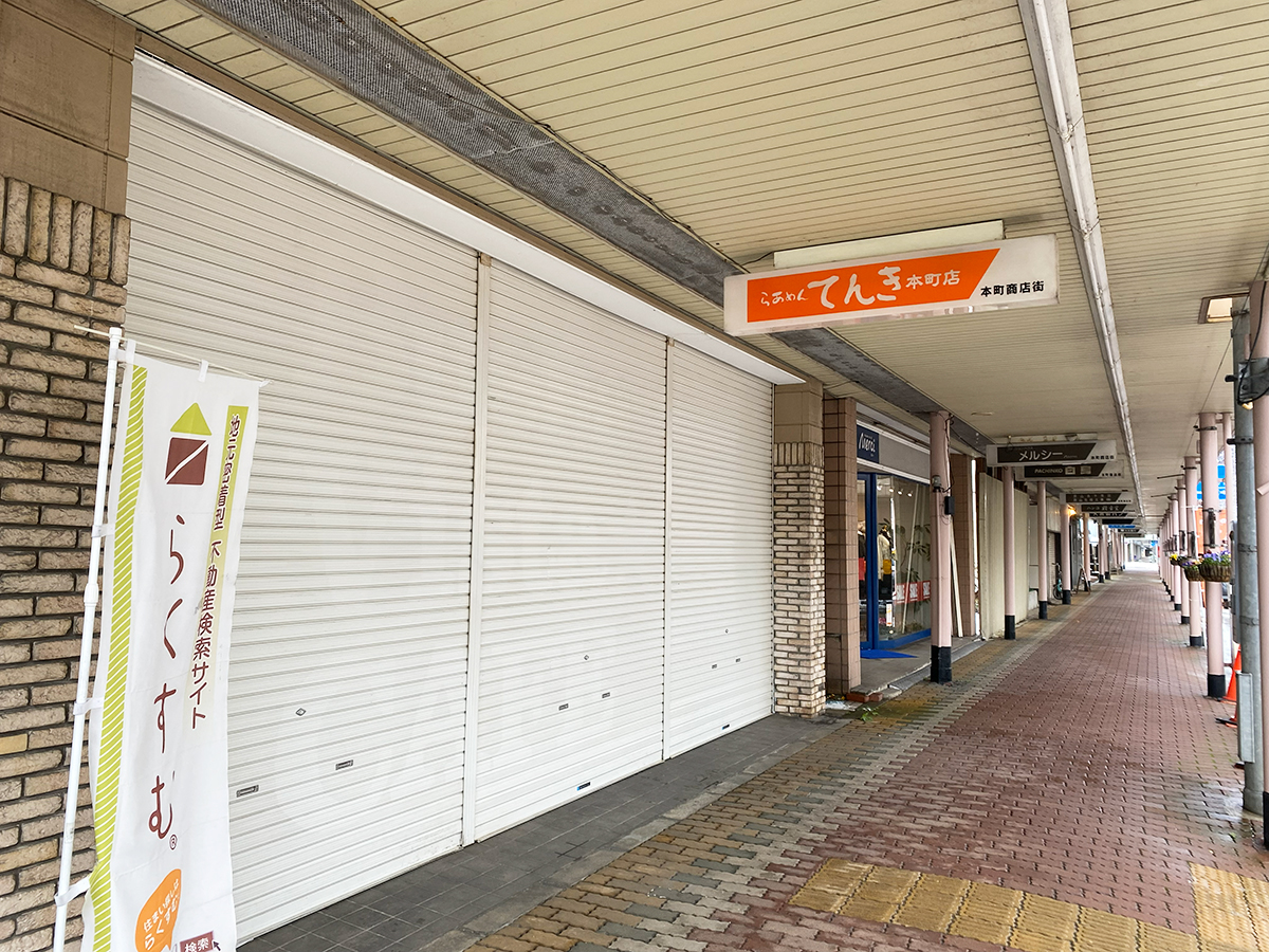 らぁめんてんき 本町店の場所