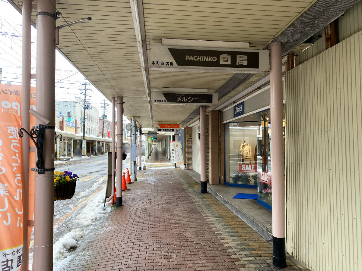 らぁめんてんき 本町店の場所