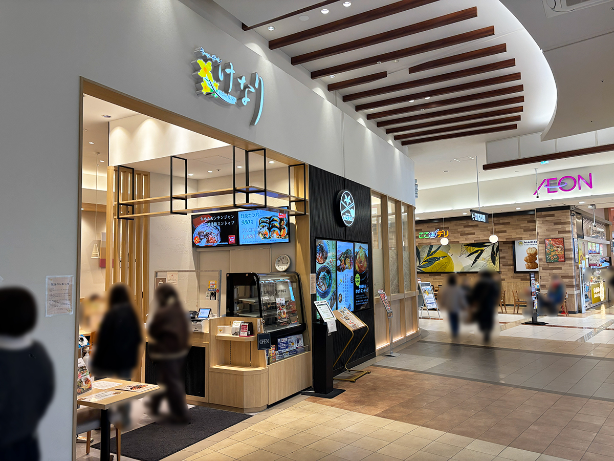 キッチンけなり イオンモール新潟亀田インター店の場所