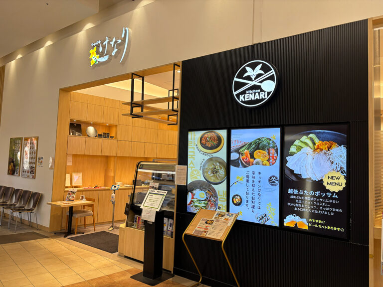 キッチンけなり イオンモール新潟亀田インター店の外観