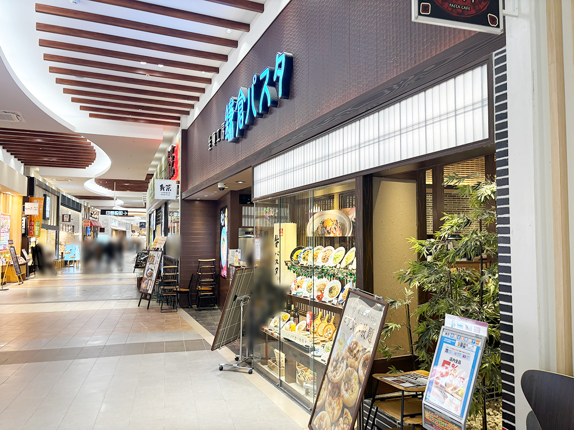 生麺専門 鎌倉パスタ イオンモール新潟亀田インター店の外観