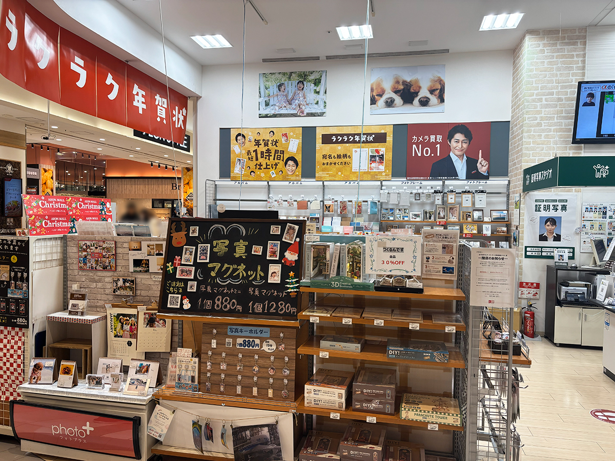 カメラのキタムラ イオンモール新潟亀田インター店の外観