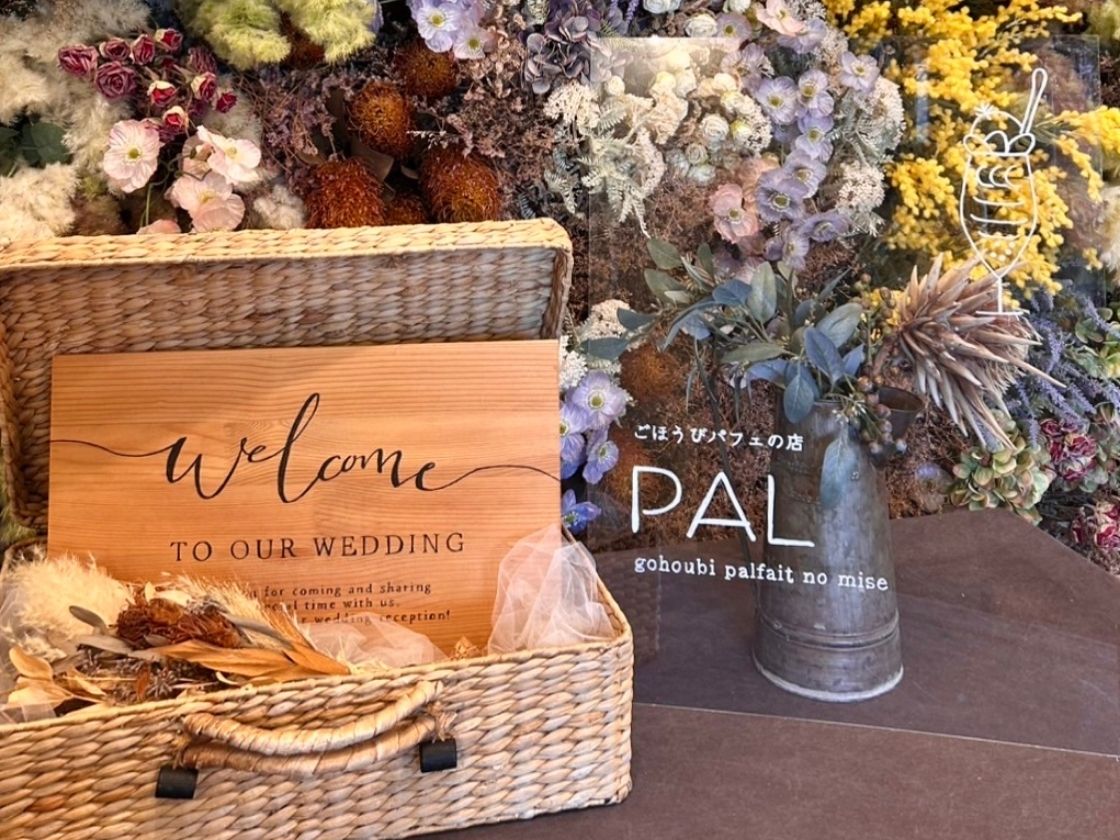 ごほうびパフェの店 PALの店内装飾