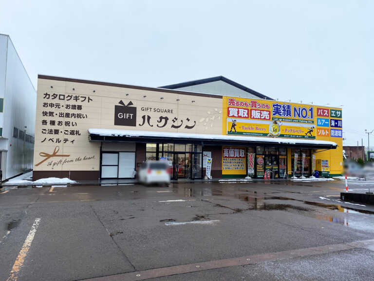 ギフトスクエアハクシン長岡店の外観