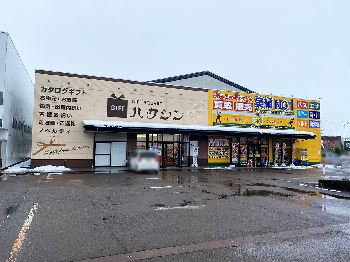 ギフトスクエアハクシン長岡店の外観