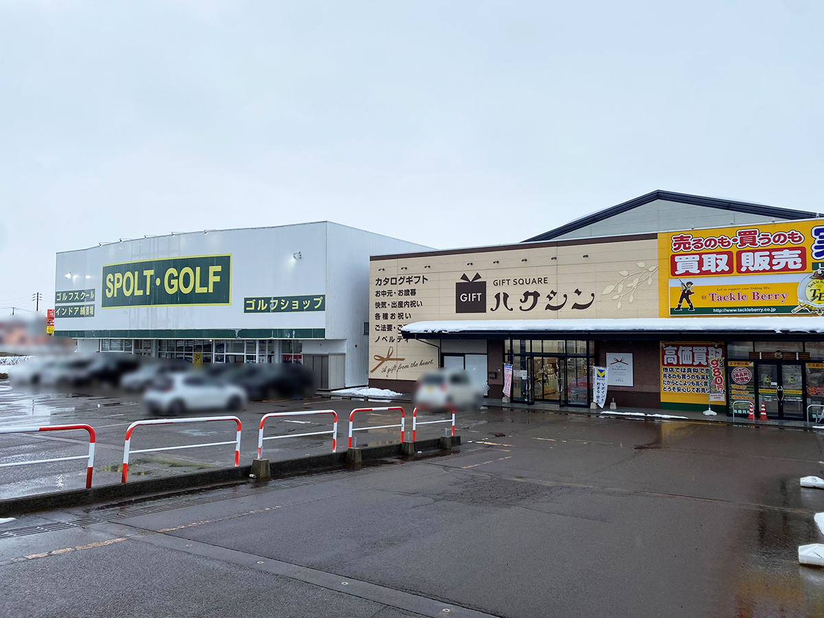 ギフトスクエアハクシン長岡店の場所