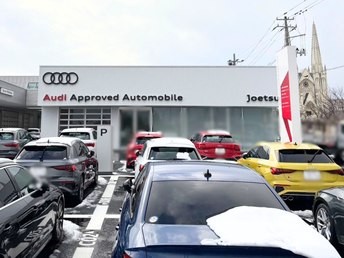 Audi Approved Automobile 上越の外観
