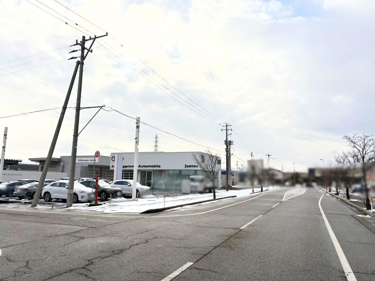 Audi Approved Automobile 上越の周辺