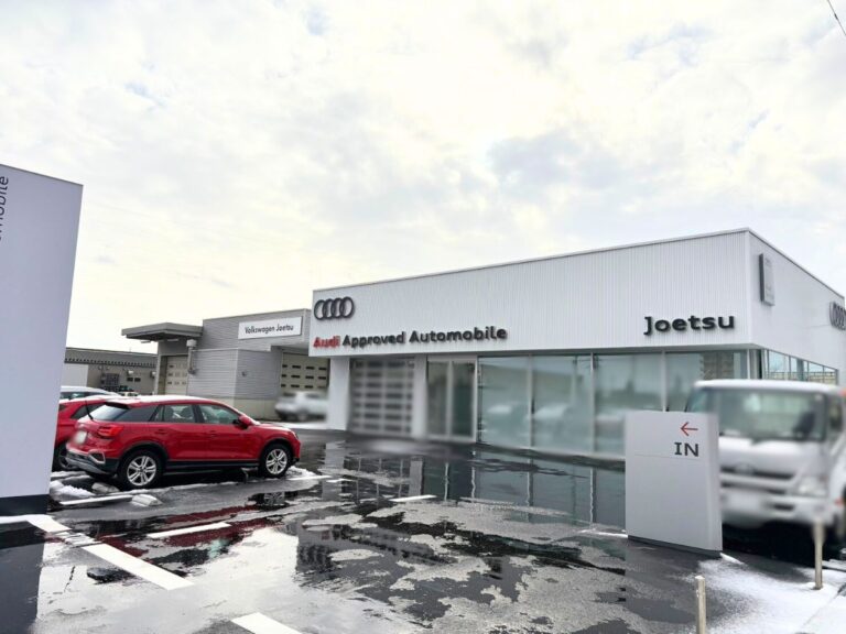Audi Approved Automobile 上越の外観