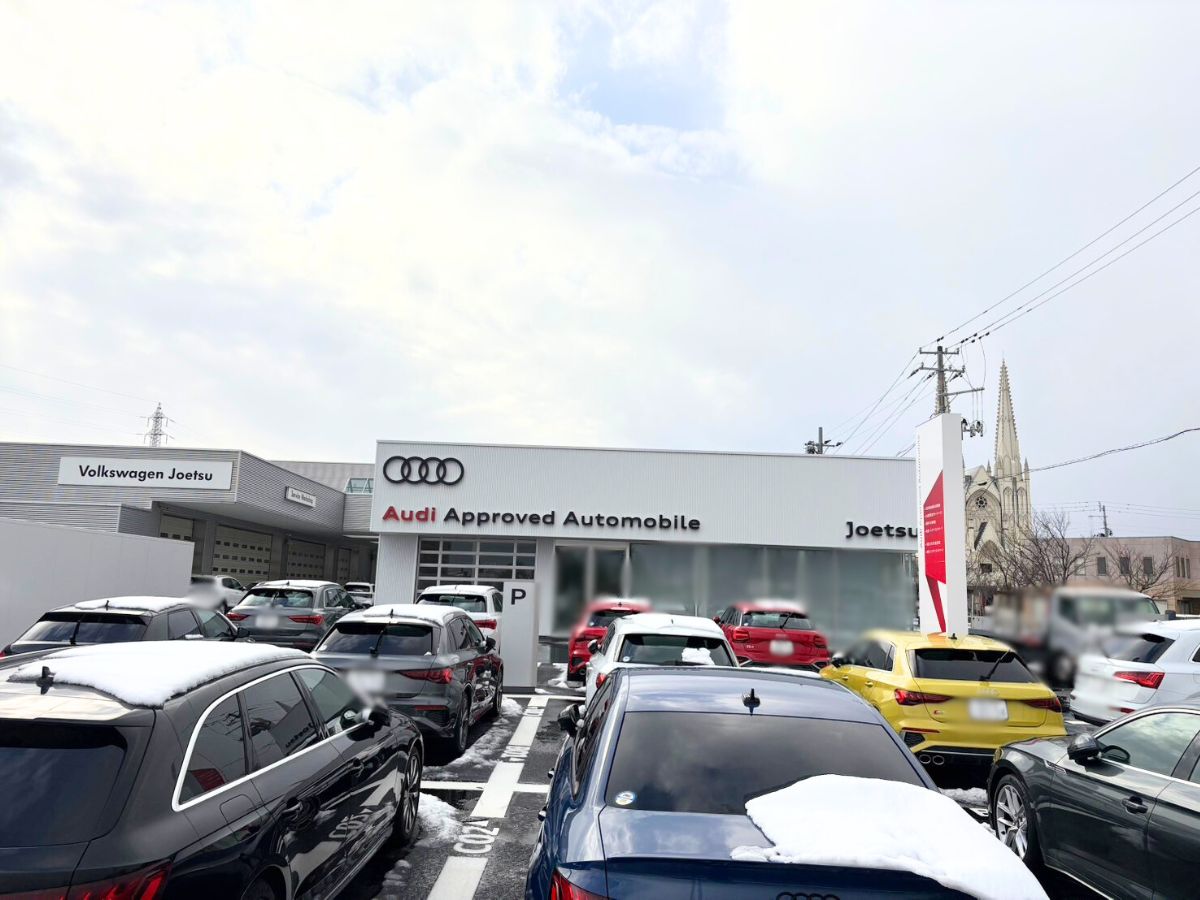 Audi Approved Automobile 上越の外観