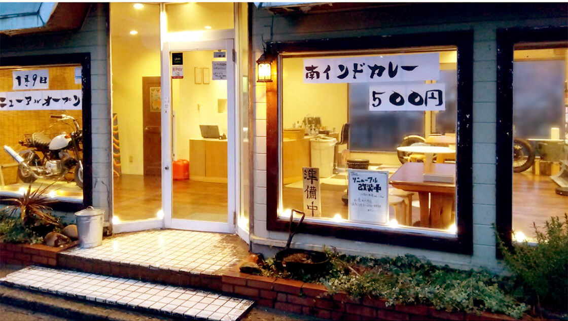 spice Lab 853の外観