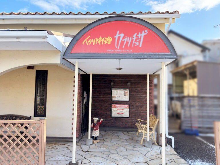 カプリチョーザ 新潟駅南店の外観