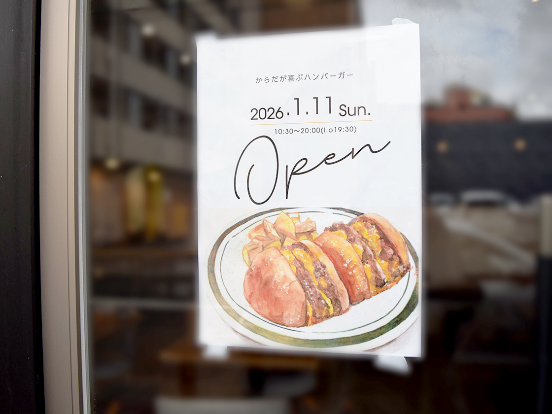 BRISKSTAND NIGATA　外観