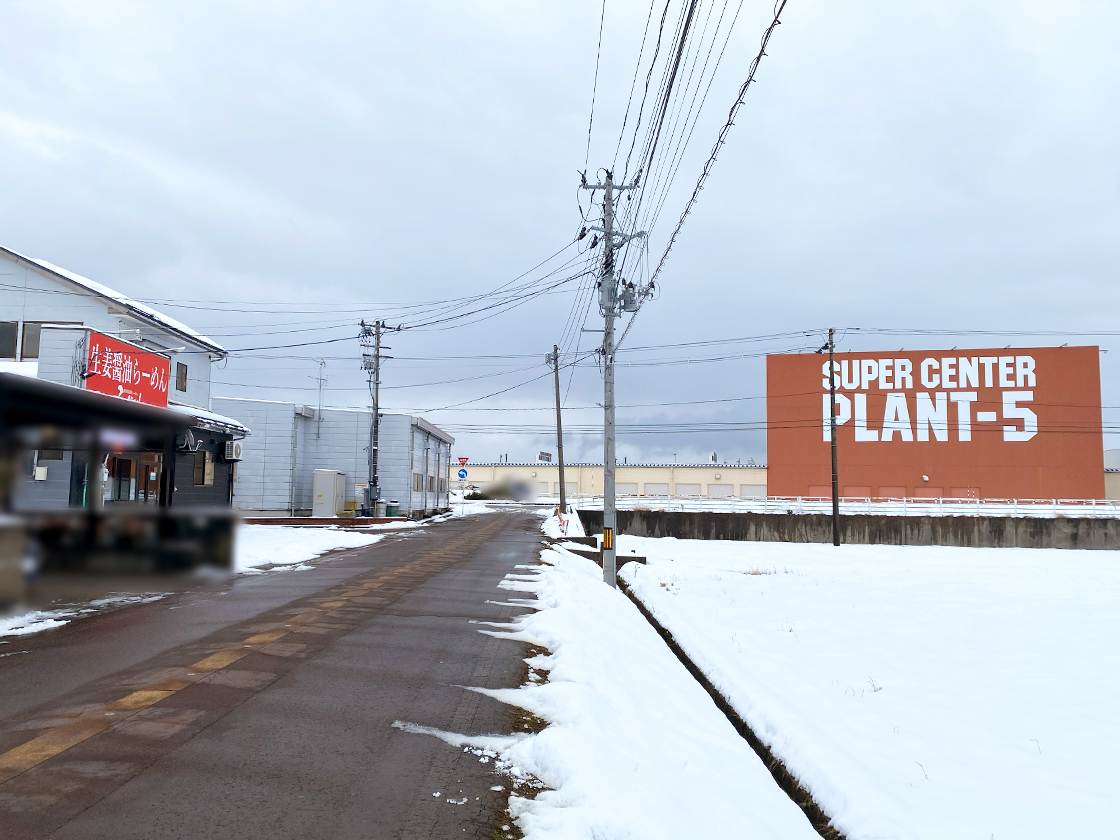 ラーメンみずさわ 見附店の場所