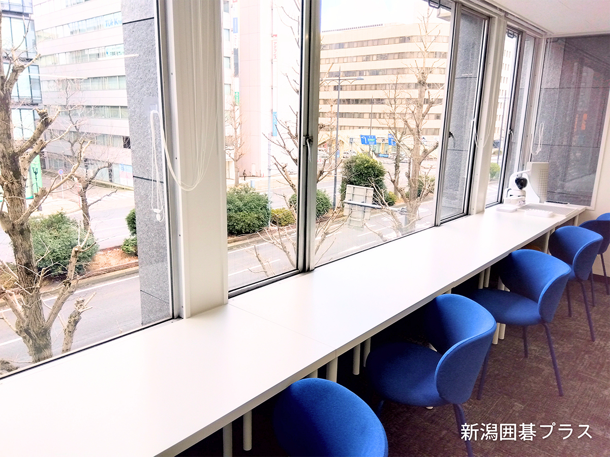 新潟囲碁プラス