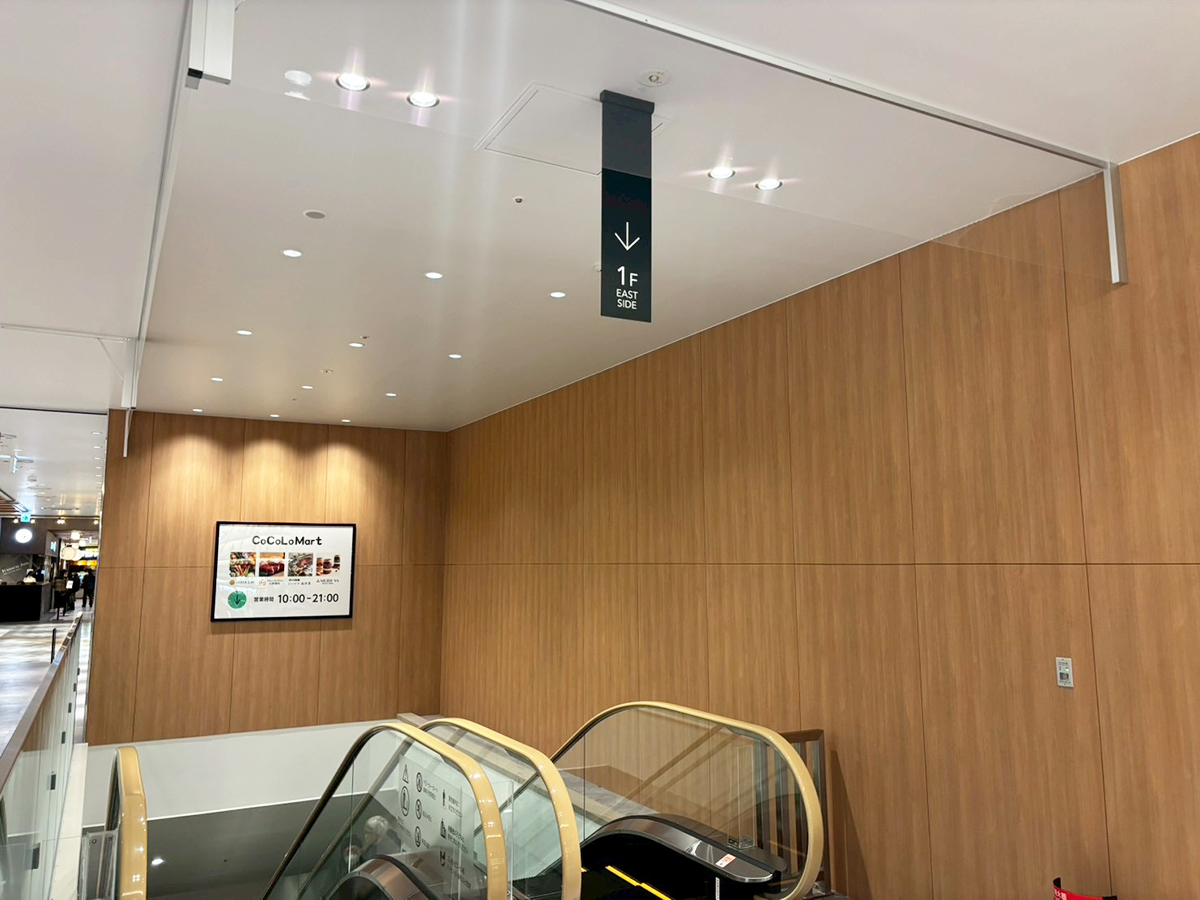 上越妙高佐渡 地酒と肴 雪國商店 CoCoLo新潟店の場所