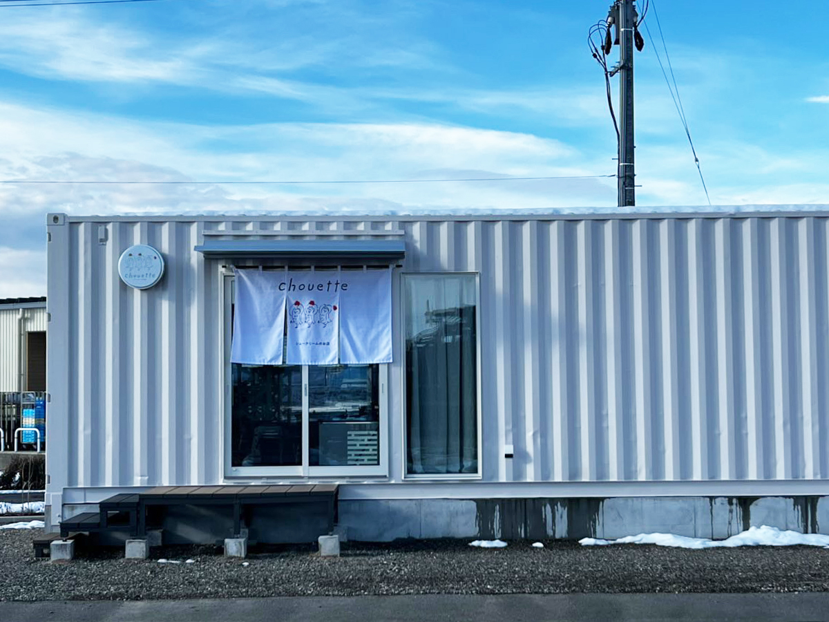 阿賀野に口どけ自慢のシュー専門店「chouette」開店