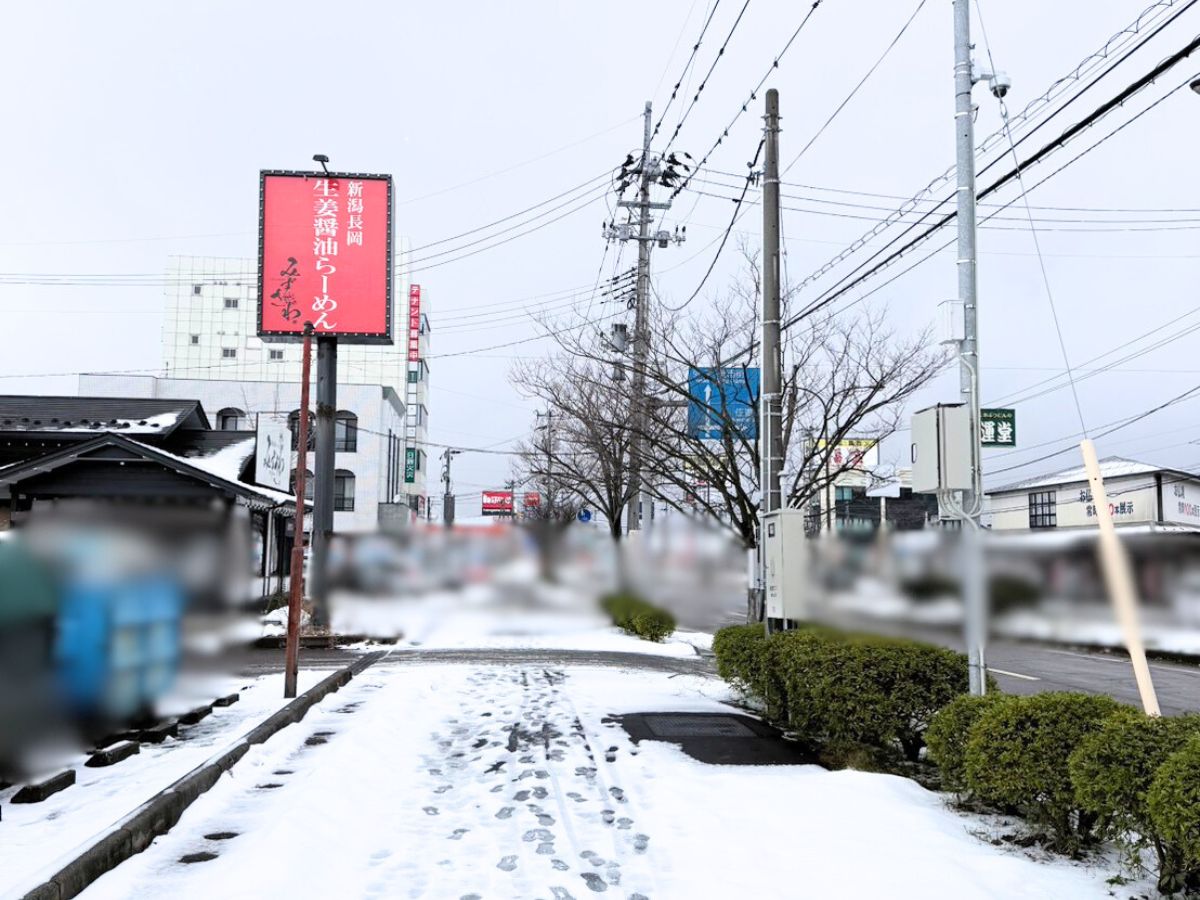 カルビ牧場 燕三条店の周辺