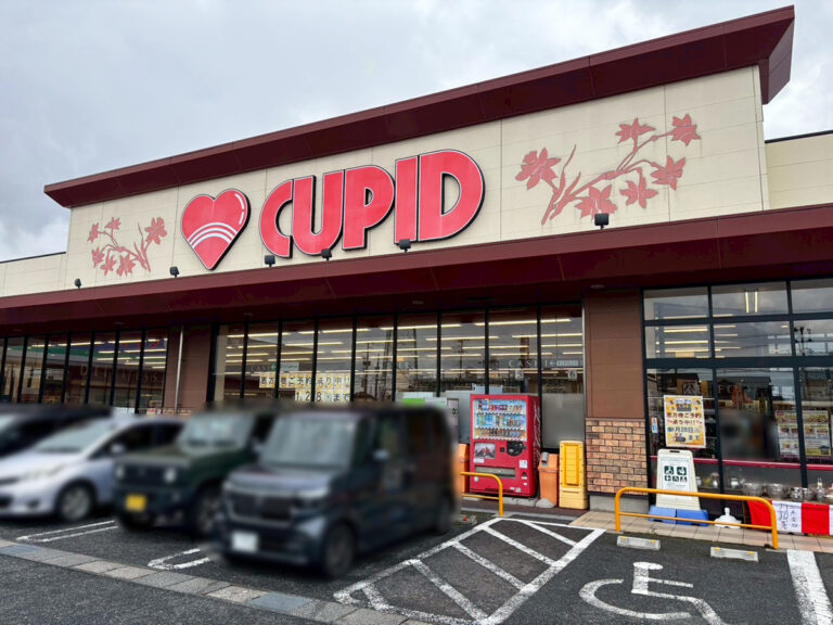 キューピット南紫竹店