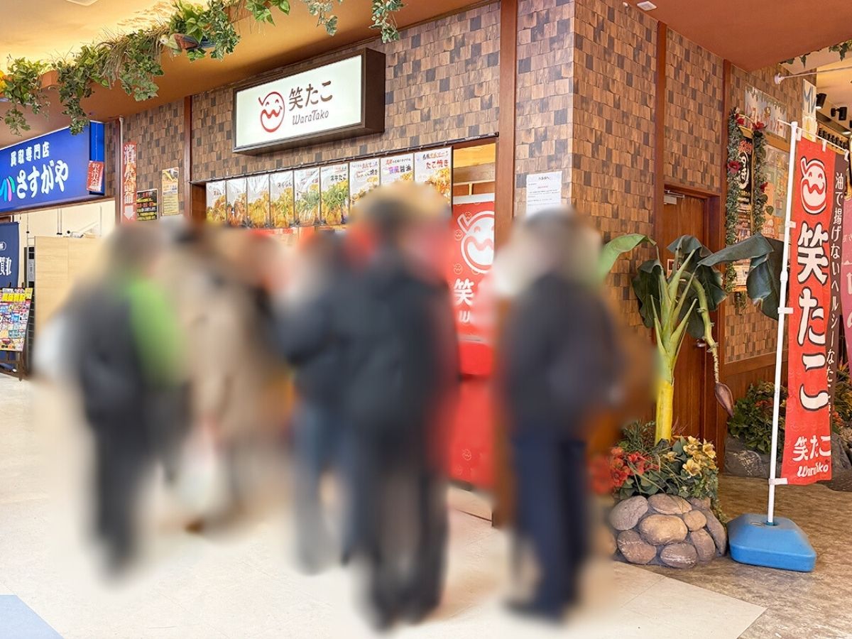 笑たこ(ワラタコ) 新潟駅南口店の外観