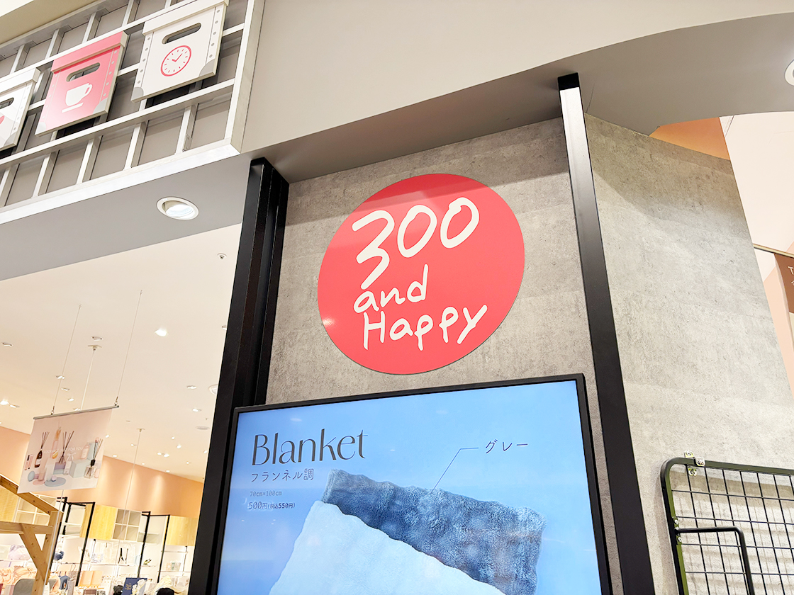 THREEPPY イオンモール新潟亀田インター店のサイン