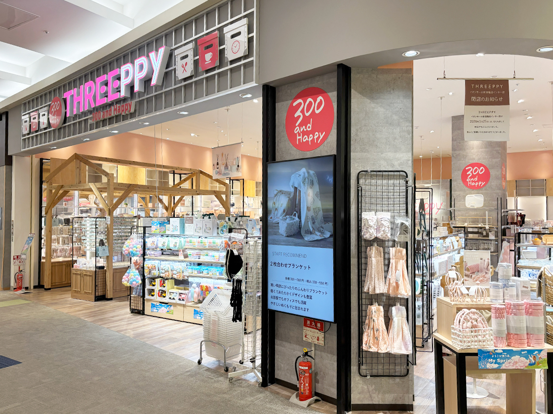THREEPPY イオンモール新潟亀田インター店の外観