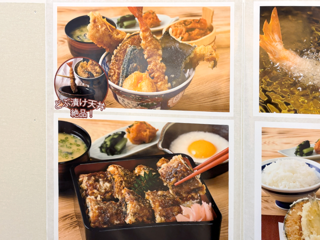 てんぷら一代 イオンモール新潟亀田インター店