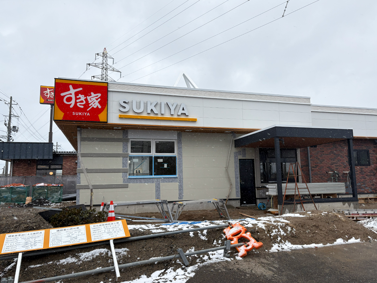 すき家 豊栄北陽店のリニューアル店舗の外観