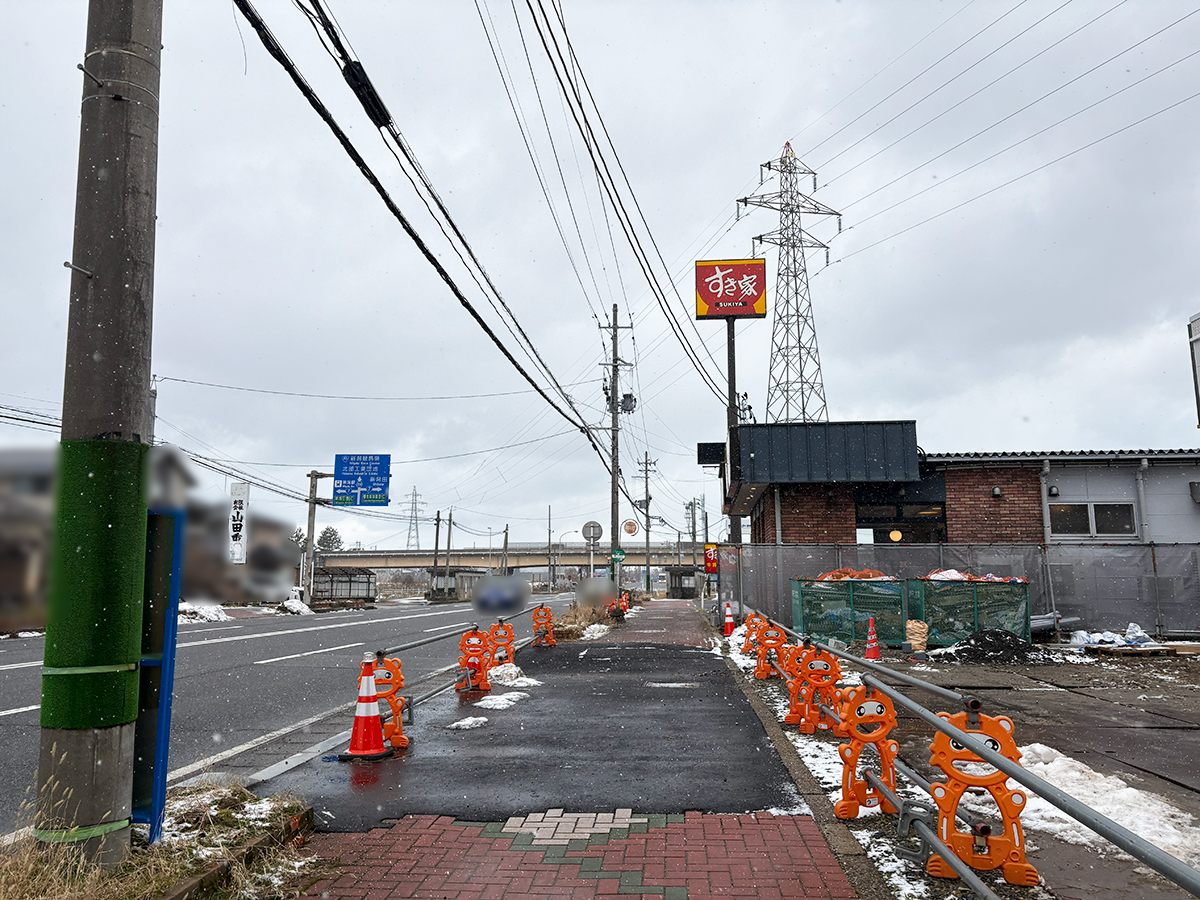 すき家 豊栄北陽店の周辺
