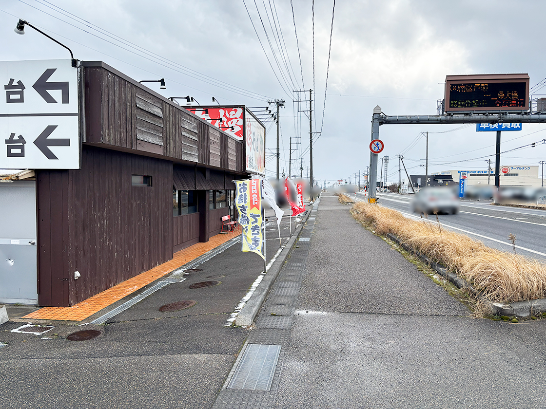 新潟拉麺しなのやの場所