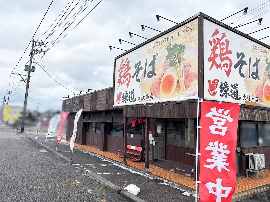 新潟拉麺しなのや営業予定店舗の外観